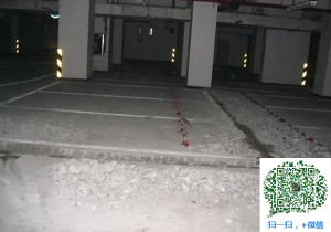 孙吴青岛地下室堵漏